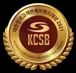 핵밥 수상 배지 5
