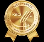 한국소비자만족지수
