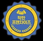 공정거래위원회 착한 프랜차이즈