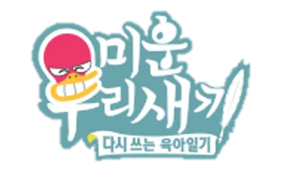 미우새 PPL