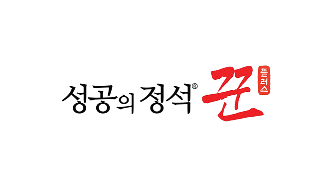 성공의 정석 꾼 36회