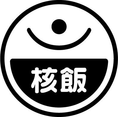 핵밥 심볼